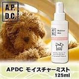 APDC　モイスチャーミスト　125mlの画像