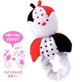 はじめてみえた