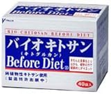 バイオキトサン ビフォアーダイエット(BeforeDiet) 40袋