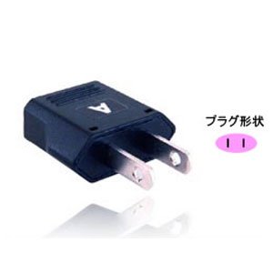 【クリックで詳細表示】カシムラ 海外旅行用変換プラグ Aタイプ TI-62