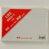 ライフ 情報カード 白 B6 J850