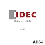 IDEC (アイデック) AL-K6 A6シリーズ アクセサリ スイッチガード NN