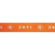 CitiRibbon Hope 5/8" (25 yds) Orange