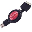 Retractable Sync & Charge USB Cable for Microsoft Zune HD