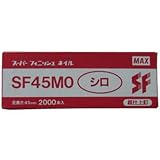スーパーフィニッシュネイル SF45MO-シロ