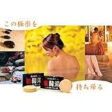 炭酸湯　20個セット