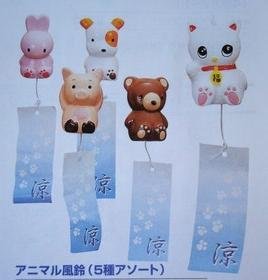 アニマル　風鈴　5ヶセット 328 
