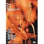 Legend of Fong Sai Yuk pt. 1 & 2 (Original Edition) 2 Disc Set.