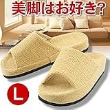 Ｏ脚サポートスリッパ Ｌ イエロー