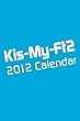 Kis-My-Ft2&nbsp;2012&nbsp;�W���j�[�Y�����J�����_�[&nbsp;(�u�k�ЃJ�����_�[)