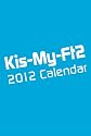 Kis-My-Ft2 2012 ジャニーズ公式カレンダー