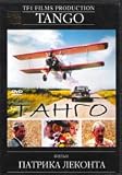 Buy : Tango Dvd Carole Bouquet Miou Miou Unrated Uncut Import English Subtitles R0 Ntsc