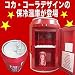 コカ・コーラ缶型保冷温庫 RED: 大人気のコカ・コーラブランドシリーズから、缶型保冷温庫が新登場!!dc電源対応で車中でも使用可能です。キャンプなどアウトドアにも大活躍間違いなし!インテリアとしても◎存在感たっぷり&注目度も抜群です!35...
