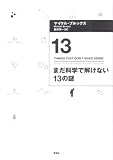 詳細を表示