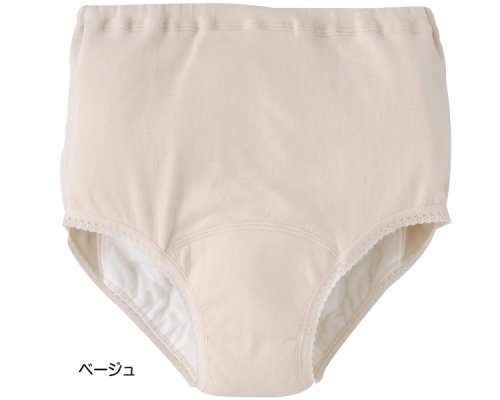 中失禁用ショーツ（婦人用）/ベージュ　M