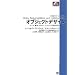 �I�u�W�F�N�g�f�U�C�� (Object Oriented SELECTION) (Object Oriented SELECTION)