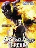 Mercury Man (2006) Uncut & Unedited