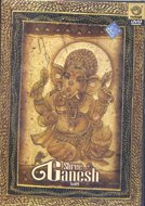 Shree Ganesh (Sanskrit)