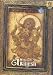 Shree Ganesh (Sanskrit)