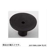 アズワン バキュームピンセット交換パット φ9.5mm （9-5620-13）　3個