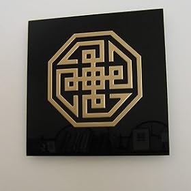 Hu Symbol