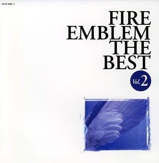 Cover image : ファイアーエムブレム～ザ・ベスト 2