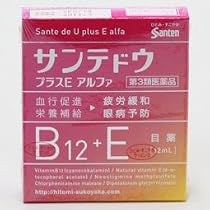 参天製薬)サンテドウプラスEアルファ(N) 12ml