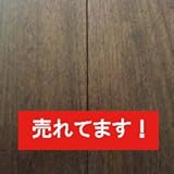 ブラックウォールナット　ユニ　UV塗装　15×130×1820mm　Aグレード【1ケース　1.656平米/7枚】【Bk 01】