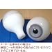 �ӥ������������饹���å���ø��24mm ������ʬ�ޤࡡUV�����ͷ�����