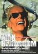 �}�b�N�X�E�w�b�h���[�� ������J�� [DVD]