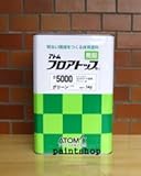 アトミクス アトム フロアトップ5000 15kg #15 ライムグリーン