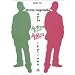 Storia ragionata dell'hip hop italiano (Arcana musica)