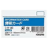 コクヨ　ｼｶ-40　情報ｶｰﾄﾞ名刺ｻｲｽﾞ横型横罫100枚　
