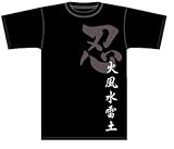 NARUTO Ǧ�Ӹ����ϥ�����T����� �֥�å� ������:S