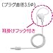 ICOM ����ۥ� SP-16(ICOM)