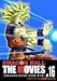 DRAGON BALL THE MOVIES #16 �h���S���{�[�� ���_��̂˂ނ�P [DVD]