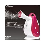 【VS-BT5-DP】ＶＥＲＳＯＳ Plume　フェイススチーマー [ディープピンク]