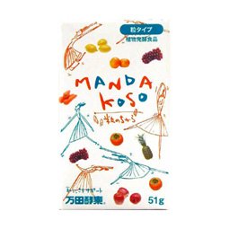 万田酵素 粒のちから