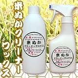 おばあちゃんの米ぬか逸品米ぬかクリーナーワックス専用ボトルセット200mlの画像