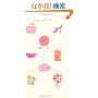 ���ƗH�|�̕����蒠2010 ��Â��� (�t�^: �����蒠120%���p�p&2010�N�Ō����蒠�̂���)
