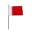 Bahrain Flag 4 x 6 inch