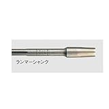 ボッシュ:ランマーシャンク (#1618609003) MAXRS-220 000555302031