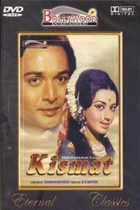 Kismat