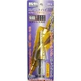 H＆H コバルトステップドリル/先端工具 【STP-8 9段】 4～20mmサイズ 〔DIY用品/業務用/大工道具/DIY用品〕