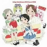 苺ましまろOVA Sweet-CD1