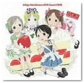 䕂܂��܂�OVA Sweet-CD1�̃C���[�W���g�傷��