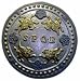 18160 18 Inch Roman Shield SPQR