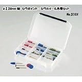 サンフレックス φ2.34mm軸 セラポイント・セラホイール各種セット No.31GX