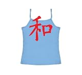 Vintage Chinese Peace - Bimini Blue - Spaghetti Tank T-Shirt