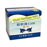 鮫軟骨1500 顆粒 2g*90包の画像